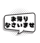 紳士すぎる 【吹き出し】（個別スタンプ：18）