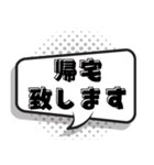 紳士すぎる 【吹き出し】（個別スタンプ：19）