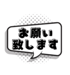 紳士すぎる 【吹き出し】（個別スタンプ：21）