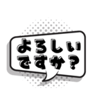 紳士すぎる 【吹き出し】（個別スタンプ：22）