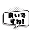 紳士すぎる 【吹き出し】（個別スタンプ：23）