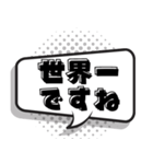 紳士すぎる 【吹き出し】（個別スタンプ：24）