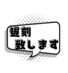 紳士すぎる 【吹き出し】（個別スタンプ：25）