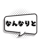 紳士すぎる 【吹き出し】（個別スタンプ：28）