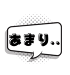 紳士すぎる 【吹き出し】（個別スタンプ：30）