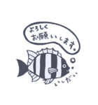 お魚ライフ（個別スタンプ：5）