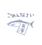 お魚ライフ（個別スタンプ：6）