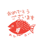 お魚ライフ（個別スタンプ：7）