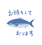 お魚ライフ（個別スタンプ：8）