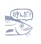 お魚ライフ（個別スタンプ：11）