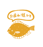 お魚ライフ（個別スタンプ：13）