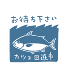 お魚ライフ（個別スタンプ：14）