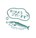 お魚ライフ（個別スタンプ：16）