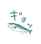 お魚ライフ（個別スタンプ：18）