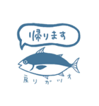 お魚ライフ（個別スタンプ：30）