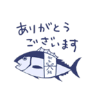 お魚ライフ（個別スタンプ：33）