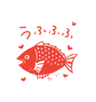 お魚ライフ（個別スタンプ：40）