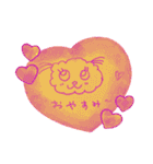 プードルSTAMP（個別スタンプ：30）