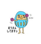 だるまさんstamp（個別スタンプ：27）