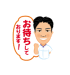 イケメン マッサージ（個別スタンプ：1）