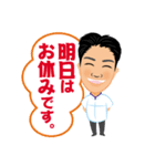 イケメン マッサージ（個別スタンプ：3）