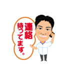 イケメン マッサージ（個別スタンプ：4）