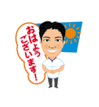 イケメン マッサージ（個別スタンプ：5）