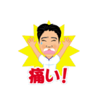 イケメン マッサージ（個別スタンプ：8）