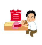 イケメン マッサージ（個別スタンプ：13）