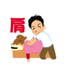 イケメン マッサージ（個別スタンプ：14）