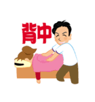 イケメン マッサージ（個別スタンプ：17）