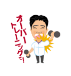 イケメン マッサージ（個別スタンプ：27）