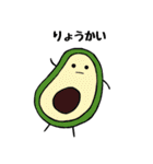基本、目が点です。（個別スタンプ：12）