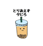 基本、目が点です。（個別スタンプ：16）