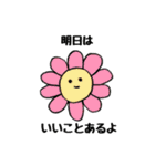 基本、目が点です。（個別スタンプ：18）