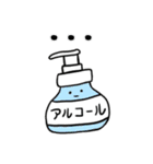 基本、目が点です。（個別スタンプ：23）