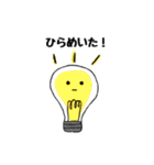 基本、目が点です。（個別スタンプ：26）