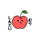 基本、目が点です。（個別スタンプ：29）