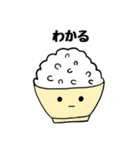 基本、目が点です。（個別スタンプ：32）