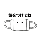 基本、目が点です。（個別スタンプ：35）