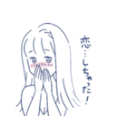 あざとい女子のスタンプ【恋しちゃった編】（個別スタンプ：11）