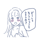 あざとい女子のスタンプ【恋しちゃった編】（個別スタンプ：12）