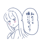 あざとい女子のスタンプ【恋しちゃった編】（個別スタンプ：13）