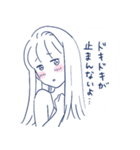 あざとい女子のスタンプ【恋しちゃった編】（個別スタンプ：16）