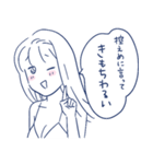 あざとい女子のスタンプ【恋しちゃった編】（個別スタンプ：20）