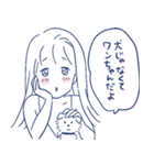 あざとい女子のスタンプ【恋しちゃった編】（個別スタンプ：21）