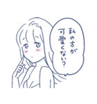 あざとい女子のスタンプ【恋しちゃった編】（個別スタンプ：25）
