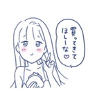 あざとい女子のスタンプ【恋しちゃった編】（個別スタンプ：28）