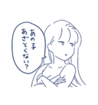 あざとい女子のスタンプ【恋しちゃった編】（個別スタンプ：38）