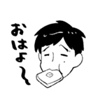 ゆるい関西弁男子（個別スタンプ：1）